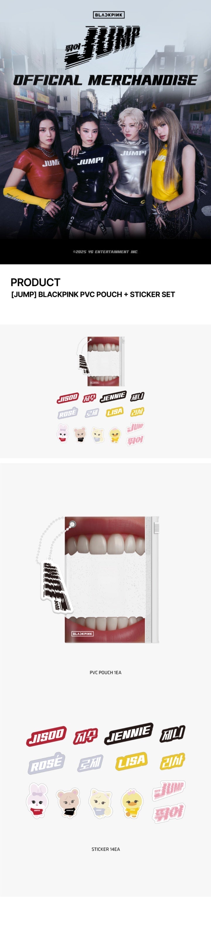 BLACKPINK - [JUMP] PVC Pouch + Sticker Set [PRE-ORDER]