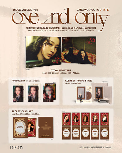 SAY MY NAME - 3rd EP Album *&Our Vibe* (Real Vibe Ver.)