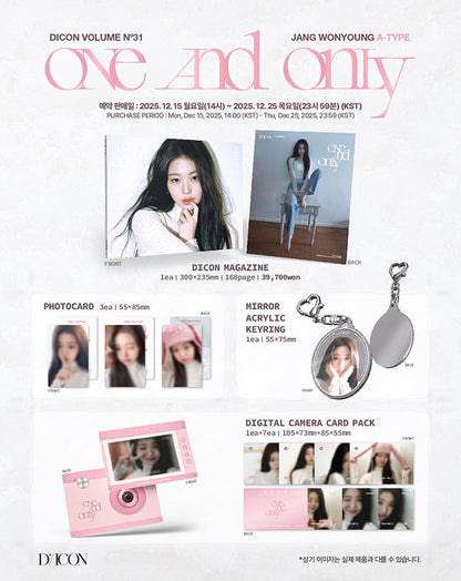 SAY MY NAME - 3rd EP Album *&Our Vibe* (Real Vibe Ver.)