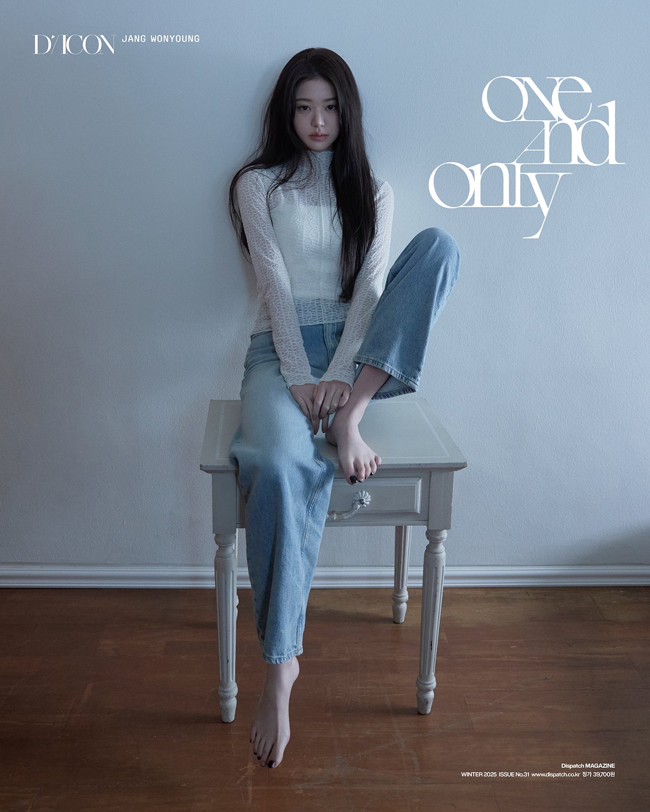SAY MY NAME - 3rd EP Album *&Our Vibe* (Real Vibe Ver.)
