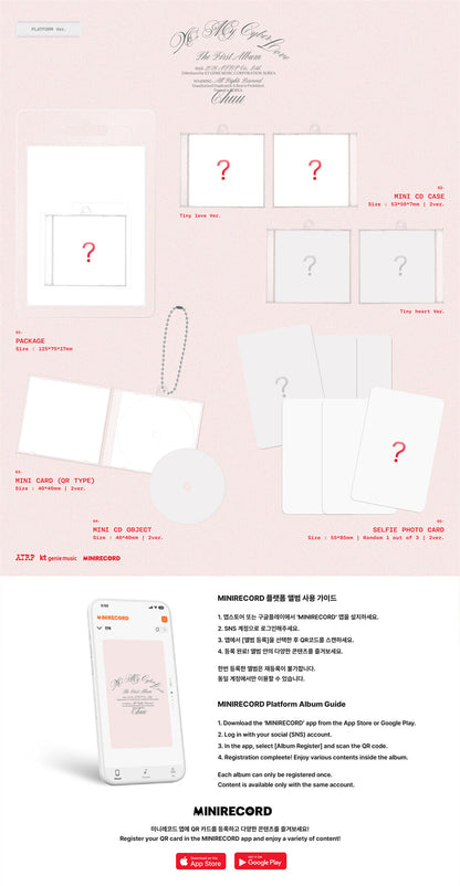 CHUU - 1st Album *XO, My Cyberlove* (Platform Ver. | Random Version)