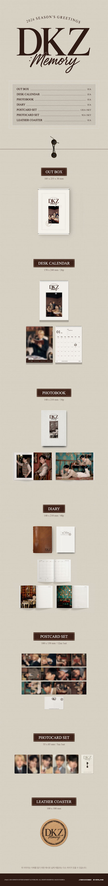 DKZ 2026 Season's Greetings [DKZ : Memory]