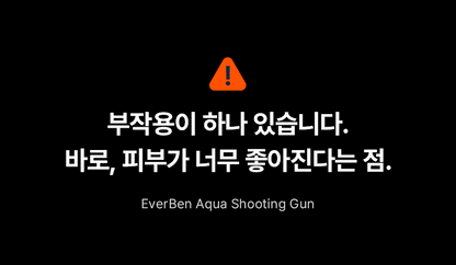 EverBen. - Aqua Shooting Gun