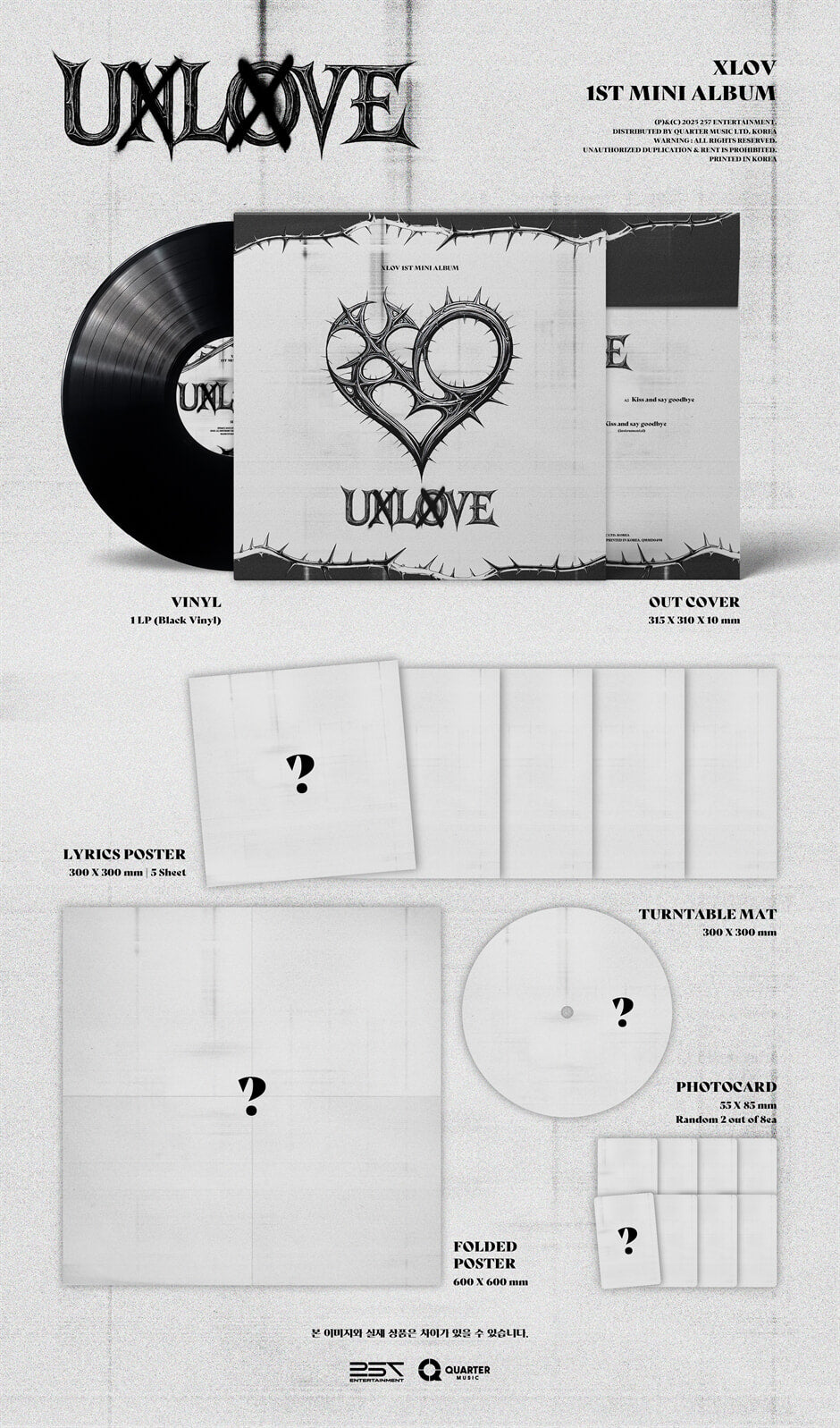 XLOV - 1st Mini Album *UXLXVE* (LP)