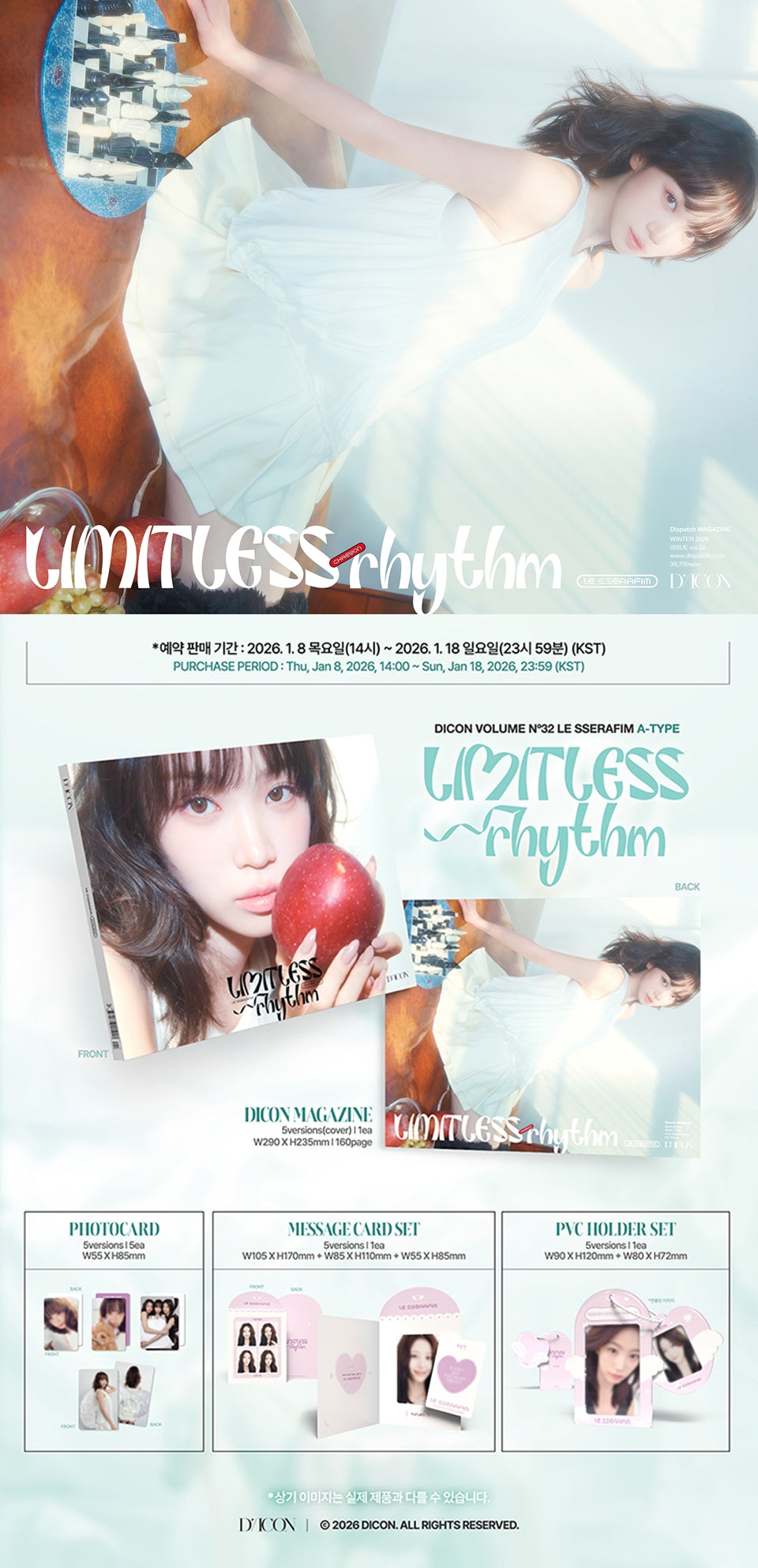 LE SSERAFIM - DICON Volume N°32 *LIMITLESS RHYTHM* [A-type] [Pre-Order]