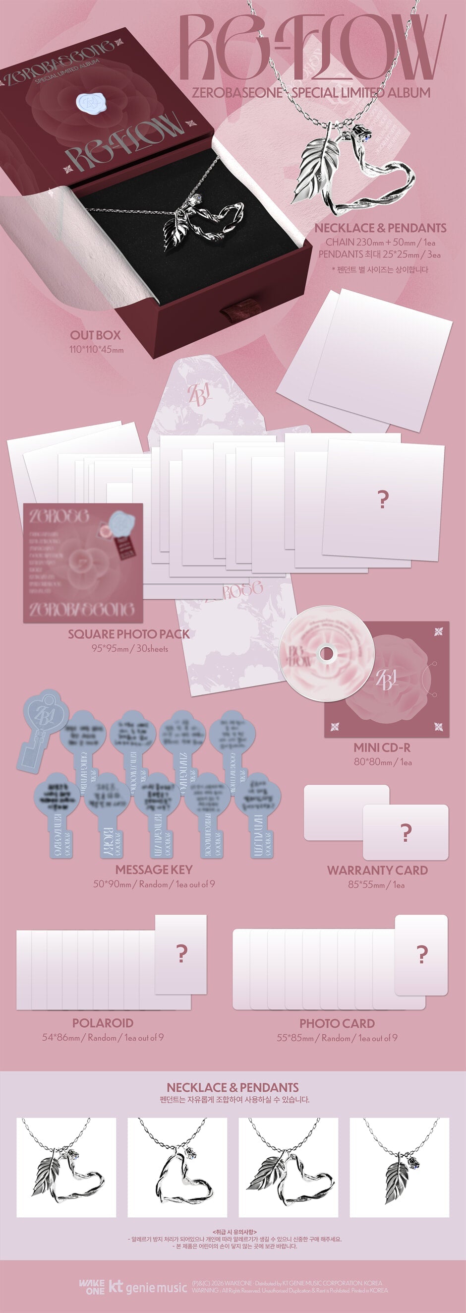 ZEROBASEONE - Special Limited Album *RE-FLOW* [Pre-Order]