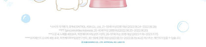 SENKA X Cinnamoroll - Perfect Whip Collagen in 120g