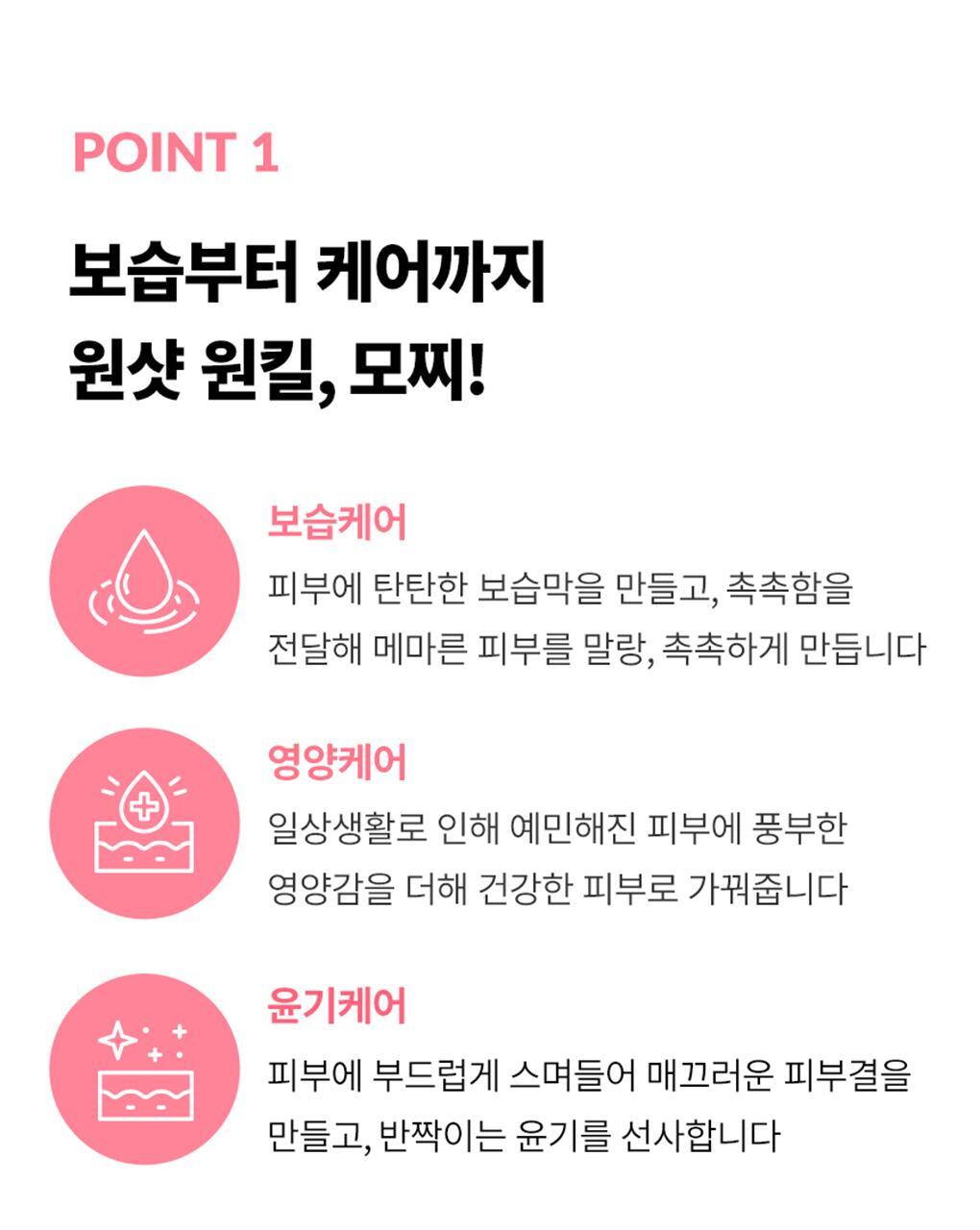 TONYMOLY - Ceramide Mochi Toner 500ml + 100ml + Cream 30ml (LIZ Pick)