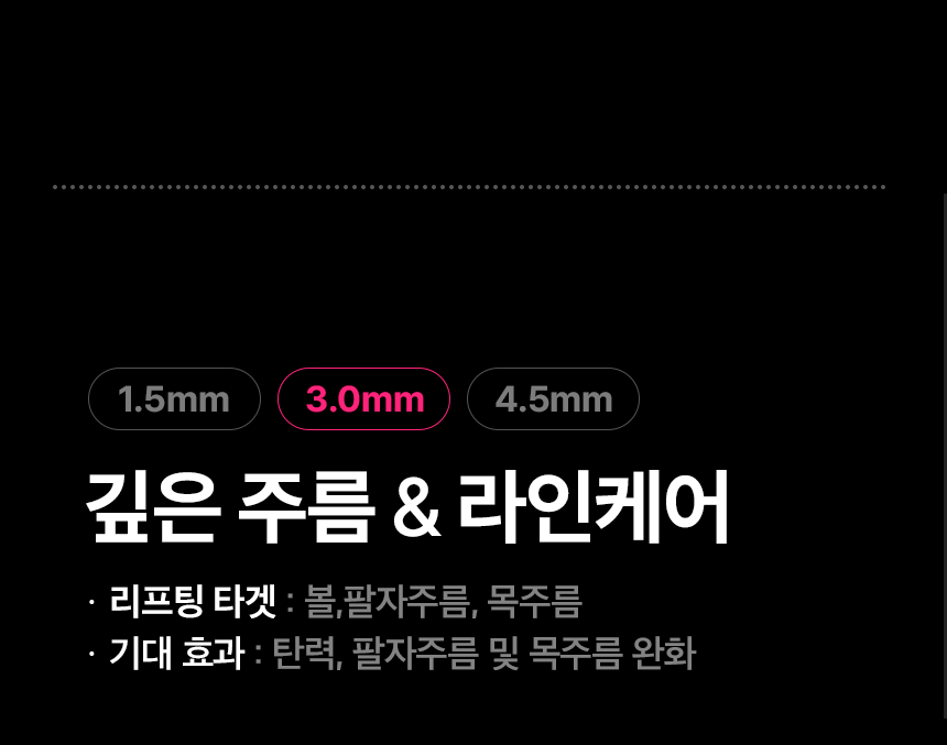 THERMATHERA - Unlimited-Shot HIFU Beauty Device [New Launch!]