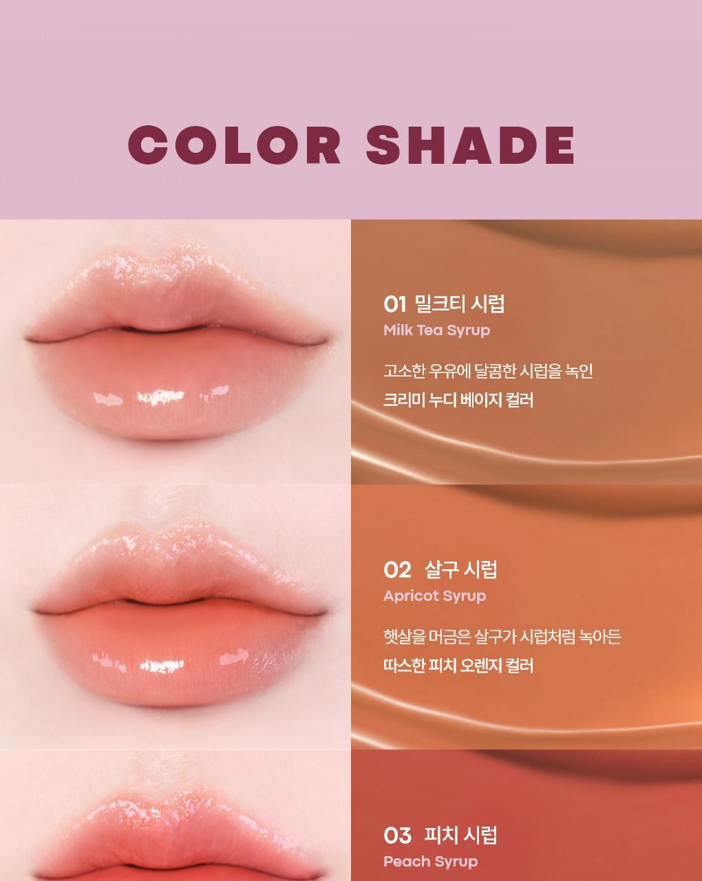 TONYMOLY - Get It Tint Waterful Syrup (Zootopia Edition)