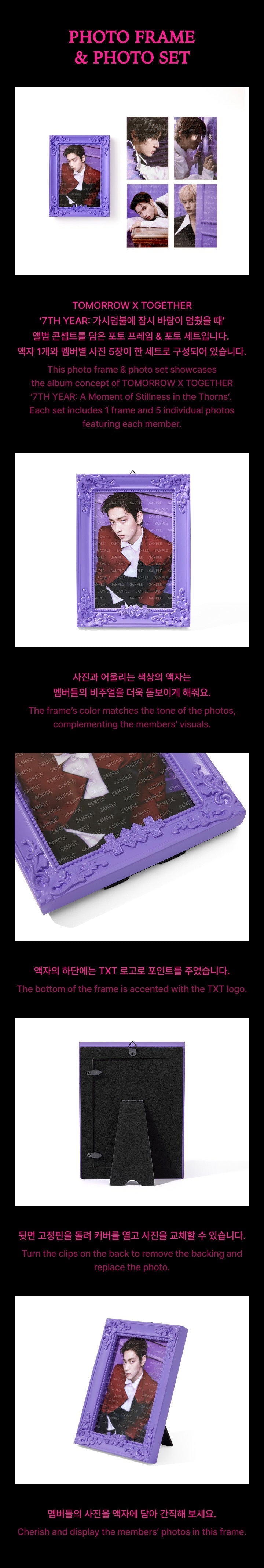 (Pre-Order) TOMORROW X TOGETHER - 7th Year: A Moment of Stillness in the Thorns (Photo Frame & Photo Set)