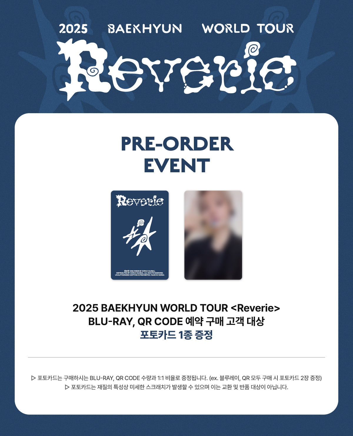 BAEKHYUN - 2025 BAEKHYUN WORLD TOUR 'Reverie' in SEOUL (Blu-ray)