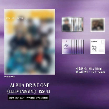 (Pre-Order) ELLE MEN The Youth Power 2026 Issue 1 (Cover: ALPHA DRIVE ONE)