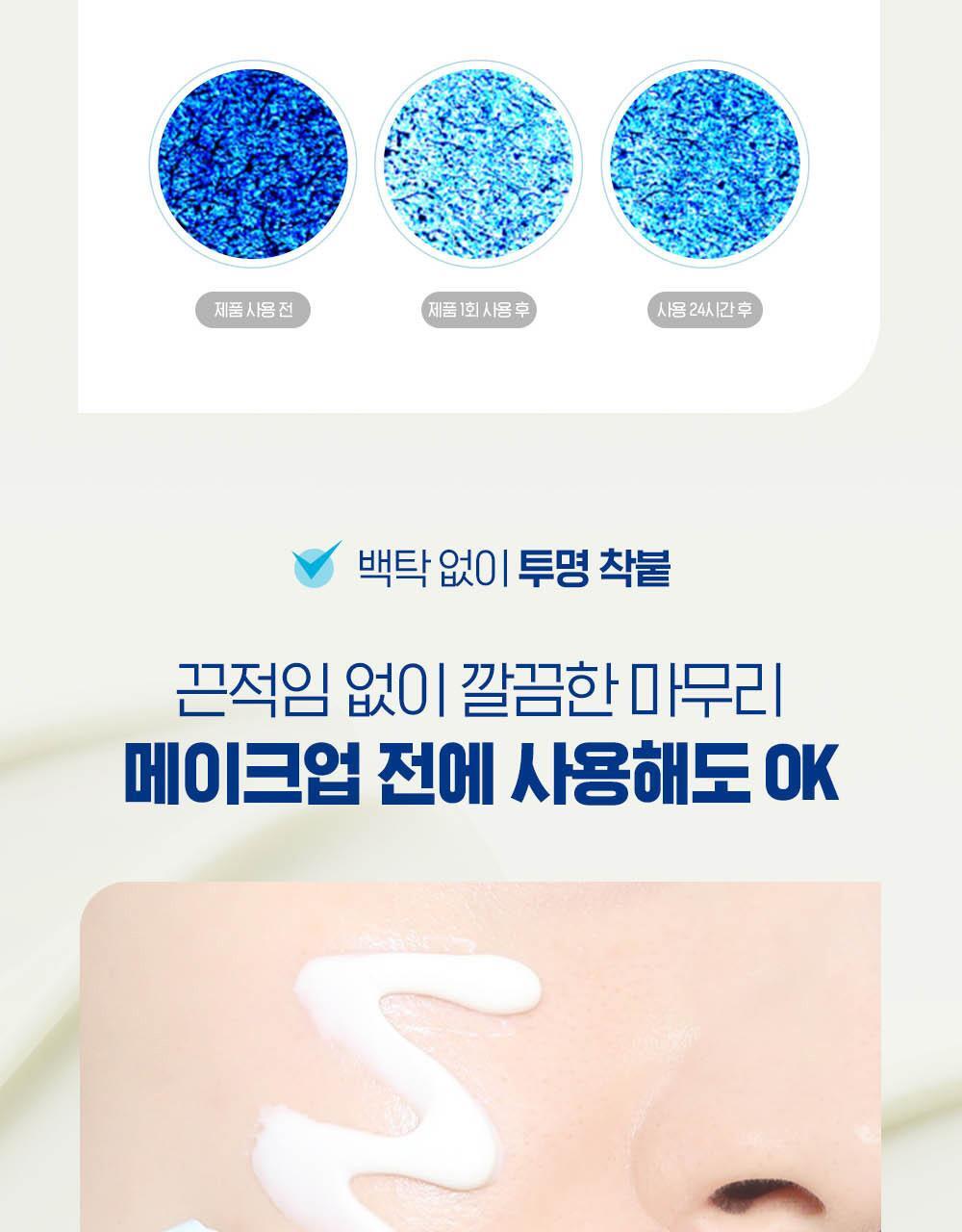 Bioré - UV Aqua Rich Watery Essence 50g Double Edition (SANA Pick)