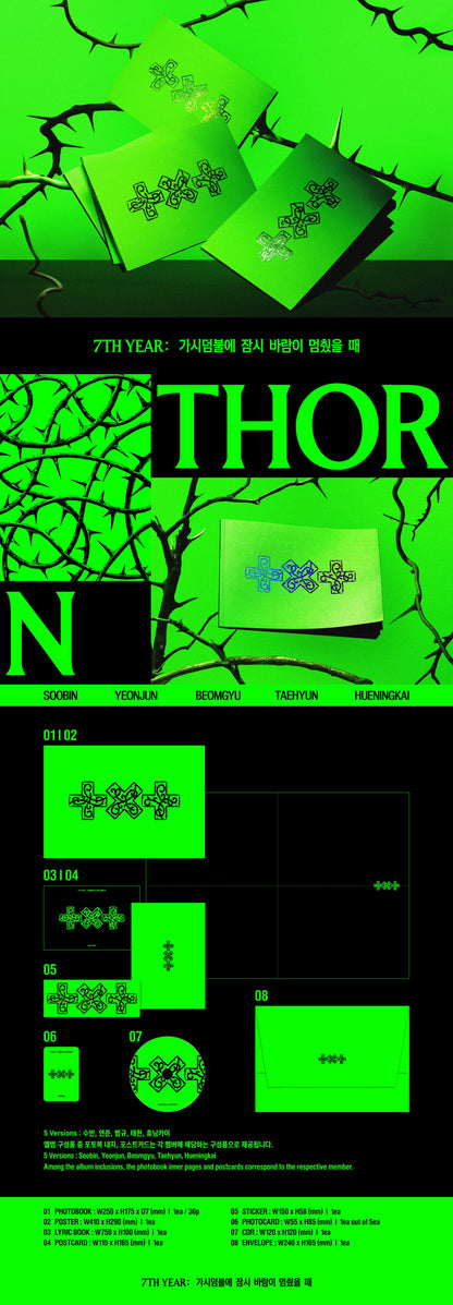 TOMORROW X TOGETHER - A Moment of Stillness in the Thorns (8th Mini Album) THORN Ver.