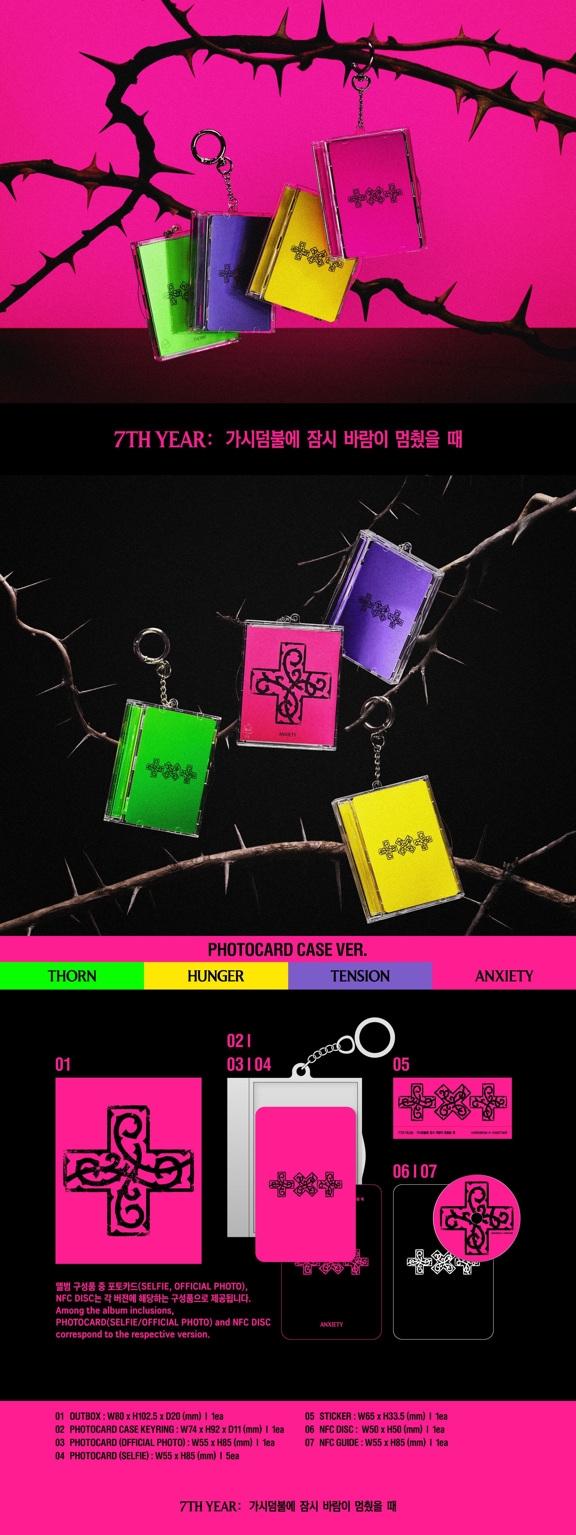 TOMORROW X TOGETHER - A Moment of Stillness in the Thorns (8th Mini Album) Photocard Case Ver.