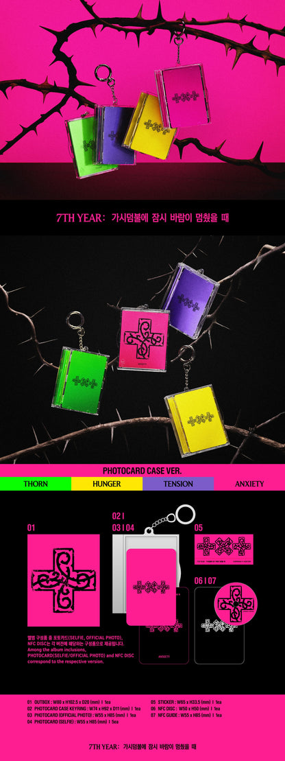 TOMORROW X TOGETHER - A Moment of Stillness in the Thorns (8th Mini Album) Photocard Case Ver.