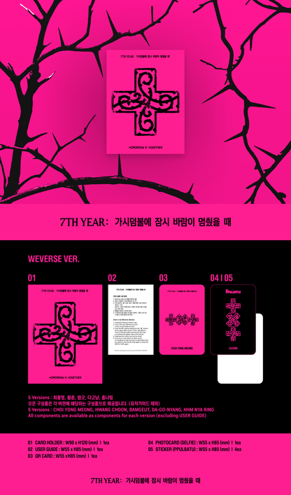 TOMORROW X TOGETHER - A Moment of Stillness in the Thorns (8th Mini Album) PPULBATU Ver. (Weverse Albums Ver.)