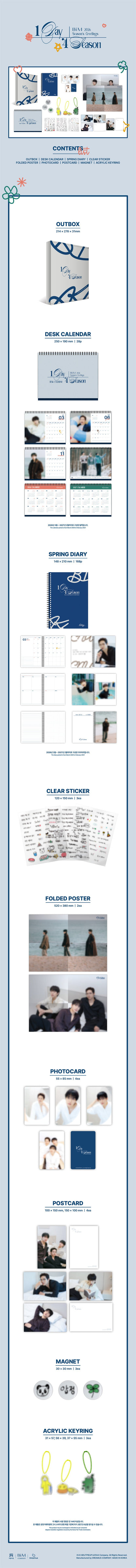 B1A4 - 2026 Season's Greetings