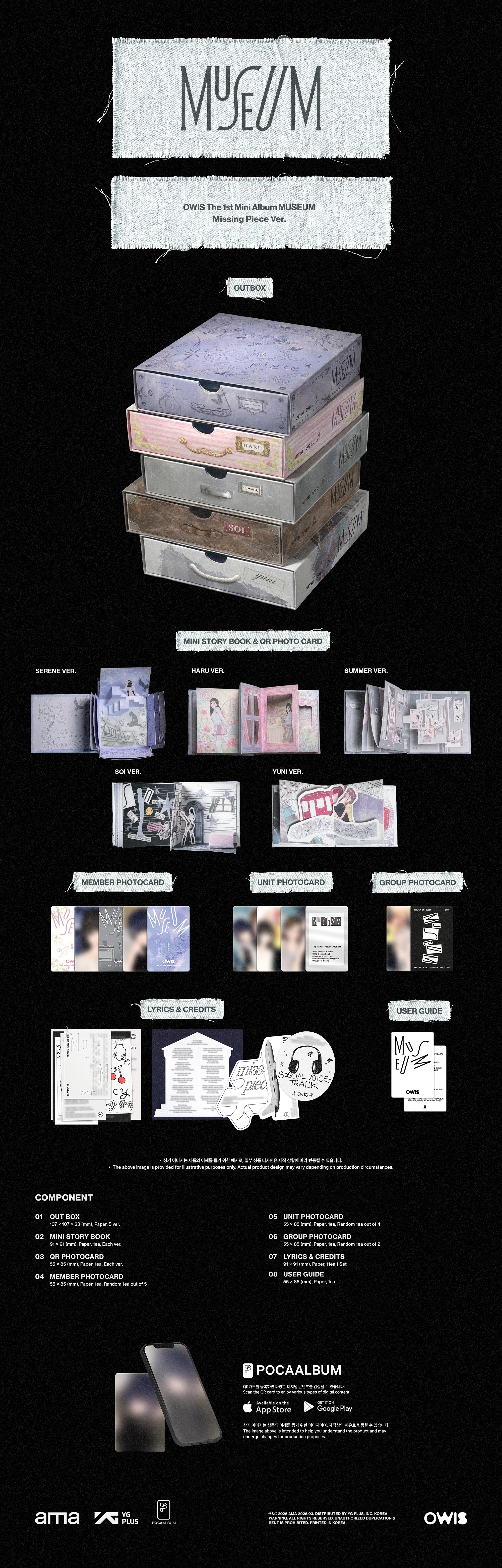 OWIS - MUSEUM (1st Mini Album) Missing Piece Ver. (Random Ver.)
