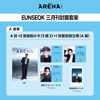 ARENA HOMME+ China Magazine - 2026.03 (Cover: RIIZE EUNSEOK)