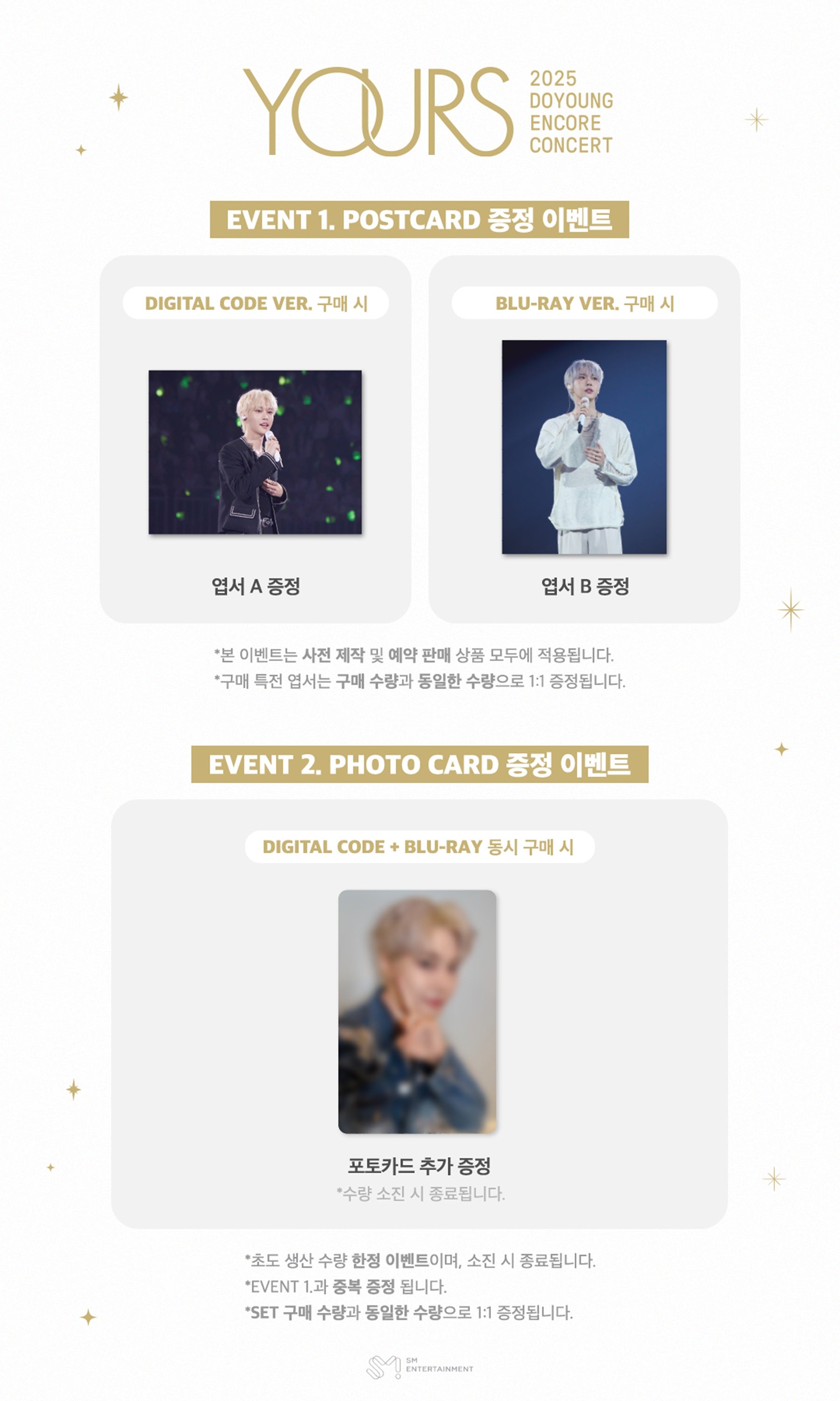 DOYOUNG - 2025 Encore Concert Yours Blu-ray Ver.