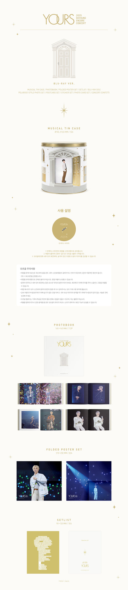 DOYOUNG - 2025 Encore Concert Yours Blu-ray Ver.