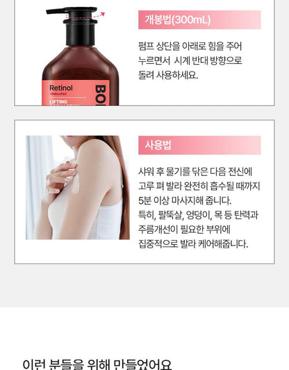 BEYOND - Bodytamin Retinol Lifting Body Lotion 300ml + Charmander Body Gua Sha (Pokémon Collaboration)