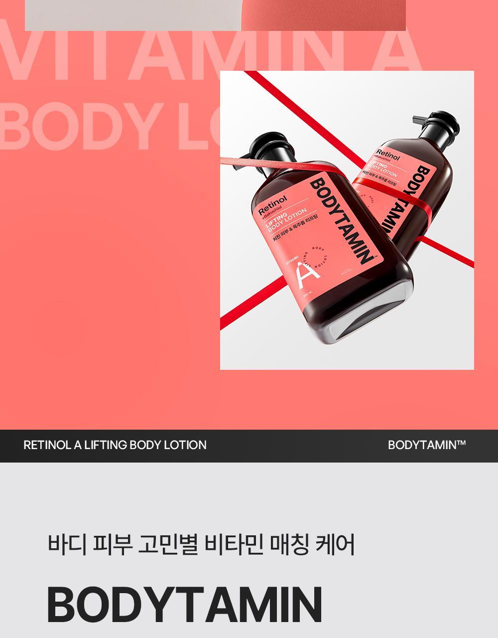 BEYOND - Bodytamin Retinol Lifting Body Lotion 300ml + Charmander Body Gua Sha (Pokémon Collaboration)