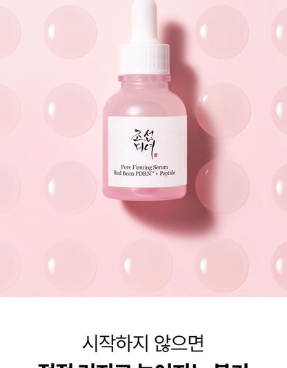 Beauty of Joseon - Red Bean PDRN Pore Tightening & Firming Serum 30ml