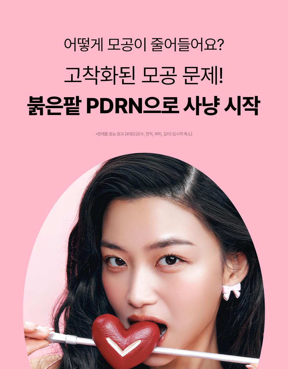 Beauty of Joseon - Red Bean PDRN Pore Tightening & Firming Serum 30ml