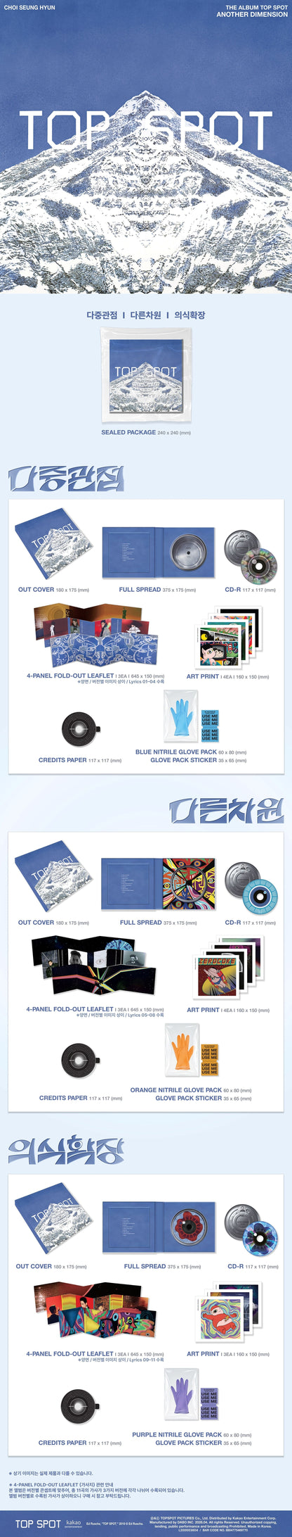 T.O.P - Top Spot Another Dimension (The Album)