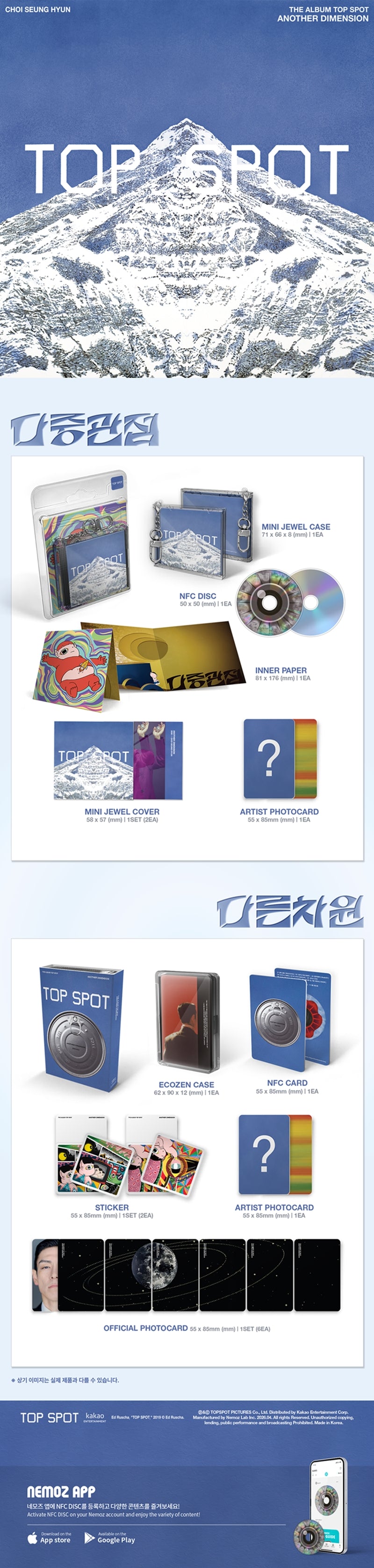 T.O.P - Top Spot Another Dimension (The Album) (NEMO Ver.)