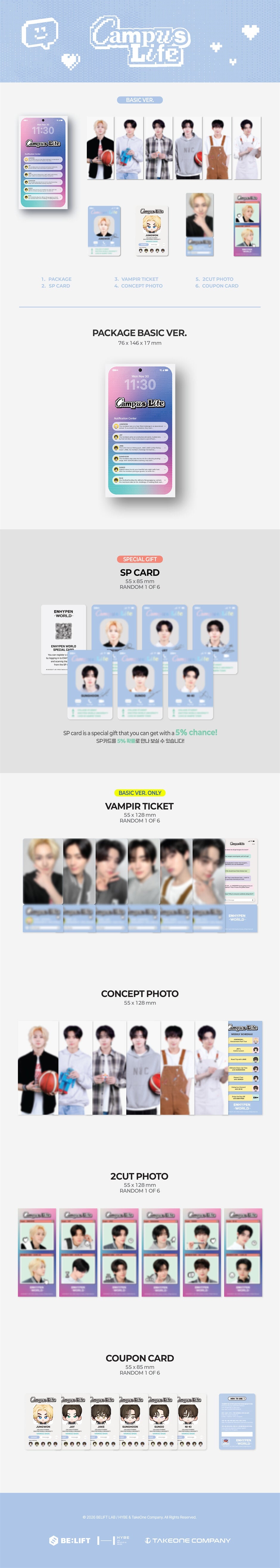 ENHYPEN - World Coupon Card Collection (Campus Life) (Basic Ver.)