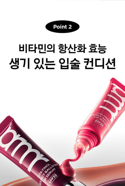 Primera - Vita-Tinol Bouncy Balloon Lip Serum 10g SPF35 (5 Colors)