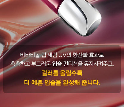 Primera - Vita-Tinol Bouncy Balloon Lip Serum 10g SPF35 (5 Colors)