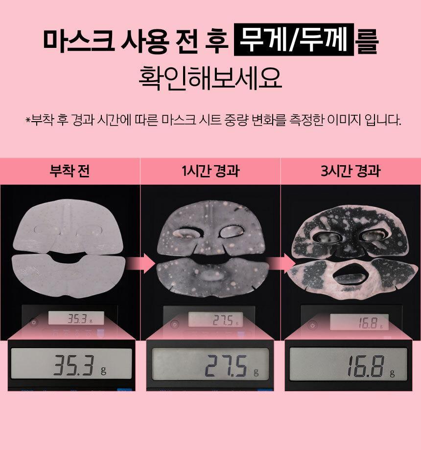 Primera - Vita-Tinol Serum Mega-Shot Gel Mask 4+1 + Pokémon Hair Clip (Pokémon Collaboration)