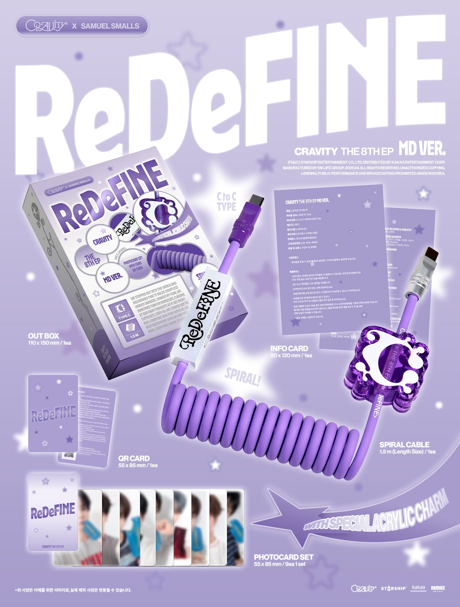 CRAVITY - ReDeFINE (8th Mini Album) (MD Ver.)