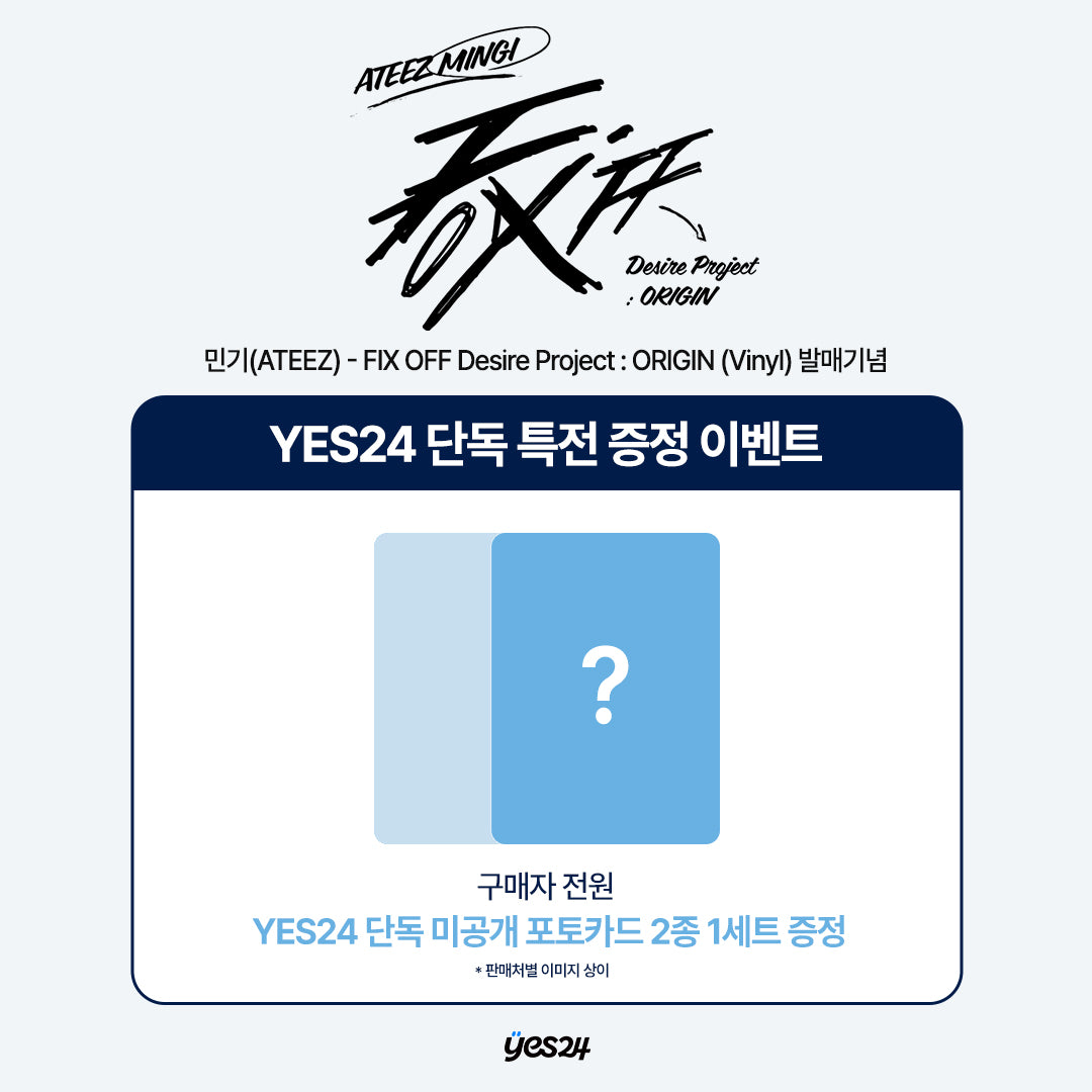 MINGI (ATEEZ) - FIX OFF Desire Project: ORIGIN (Vinyl)