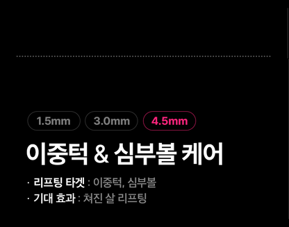 THERMATHERA - Unlimited-Shot HIFU Beauty Device [New Launch!]