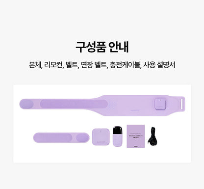 [BALANCE FIT] - EMS Slim Belt PRO