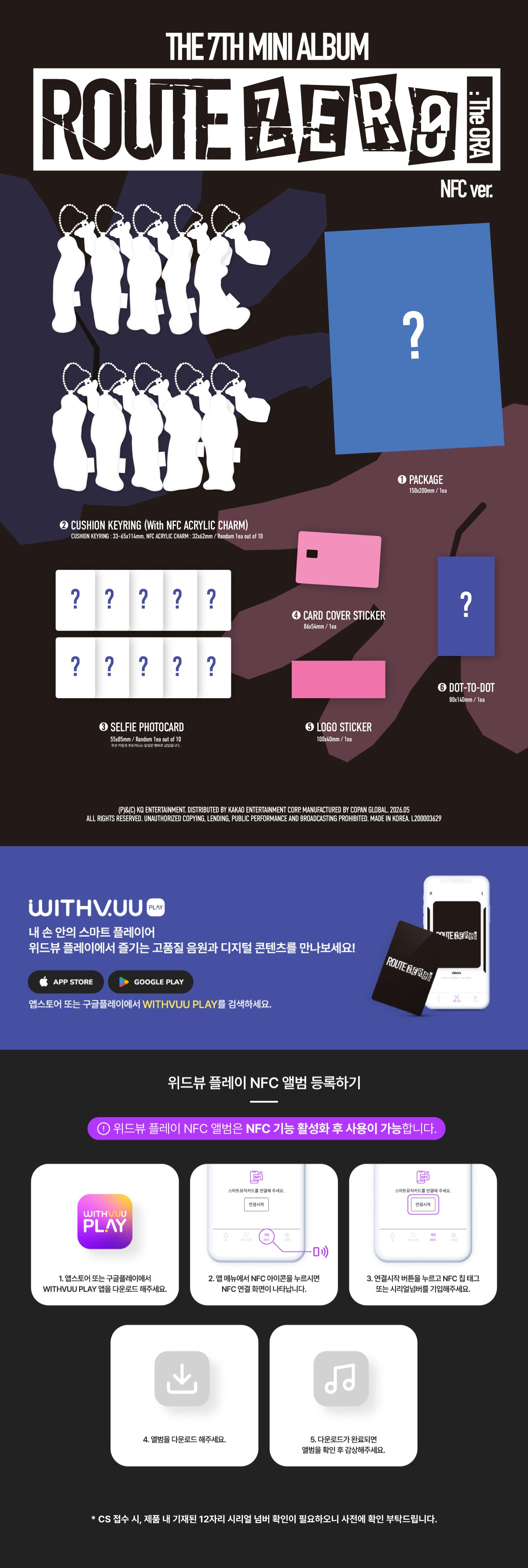 xikers - ROUTE ZERO : The ORA (7th Mini Album) NFC Ver.