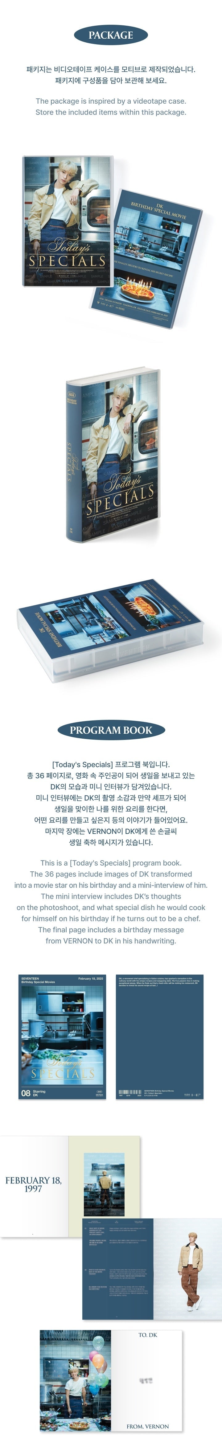 SEVENTEEN - HAPPY DK DAY BIRTHDAY BOX VER.4