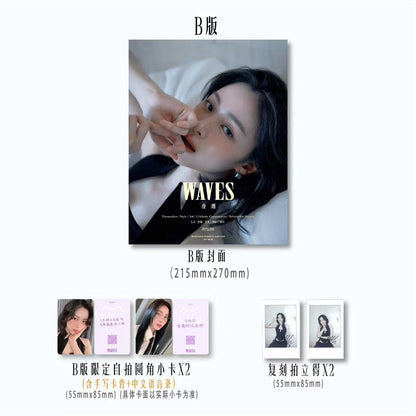 [PRE-ORDER] WAVES China Magazine 2026.05 (Cover: ITZY RYUJIN)