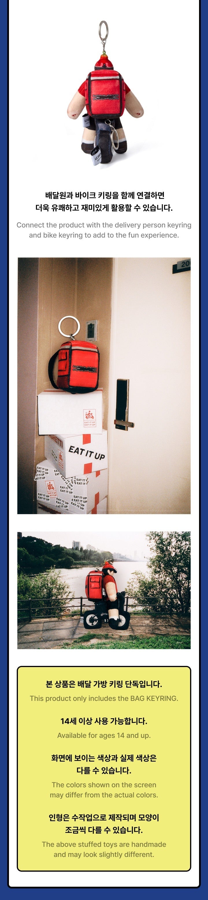 LE SSERAFIM - LE SSERAFIM x SOFT THUMBNAIL (Delivery Bag Keyring)