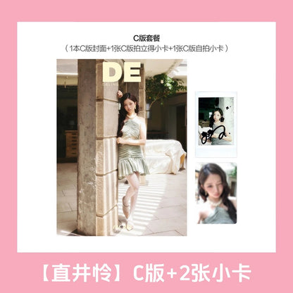 DELING China Magazine 2026.05 (Cover: IVE REI)
