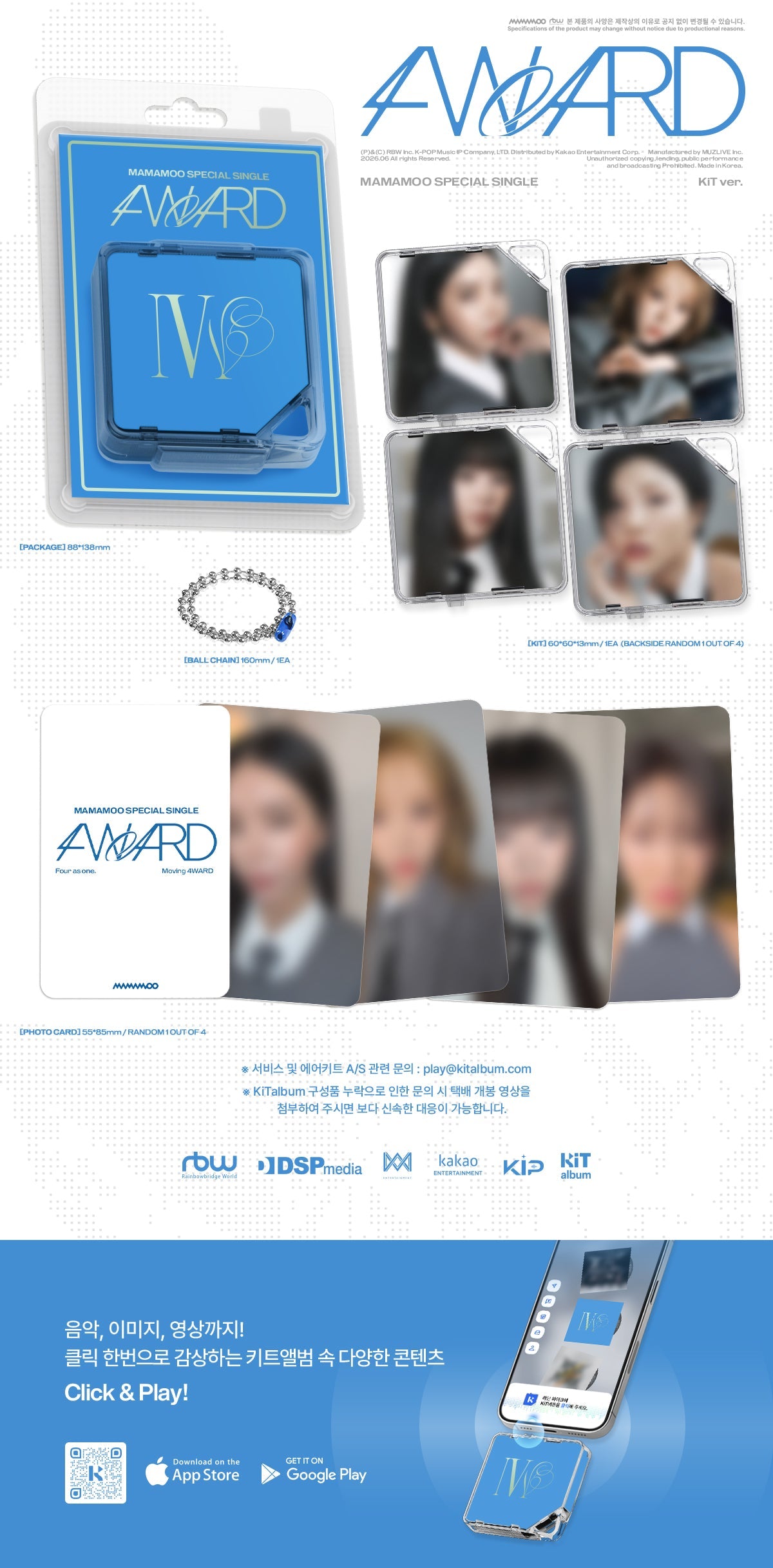 [PRE-ORDER] MAMAMOO - 4WARD (Special Single) KiT Ver.