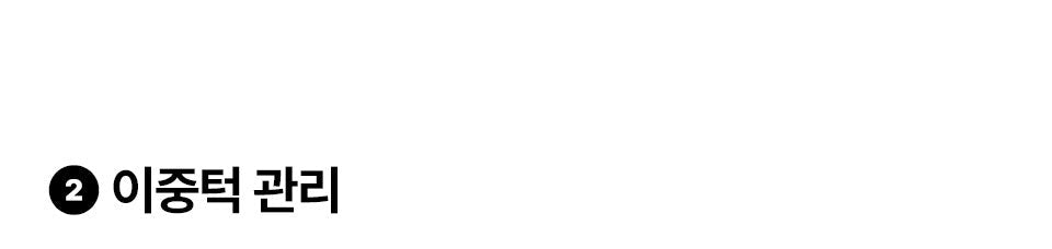 HONBODY - Big Roller Pro EMS Face & Body Massager