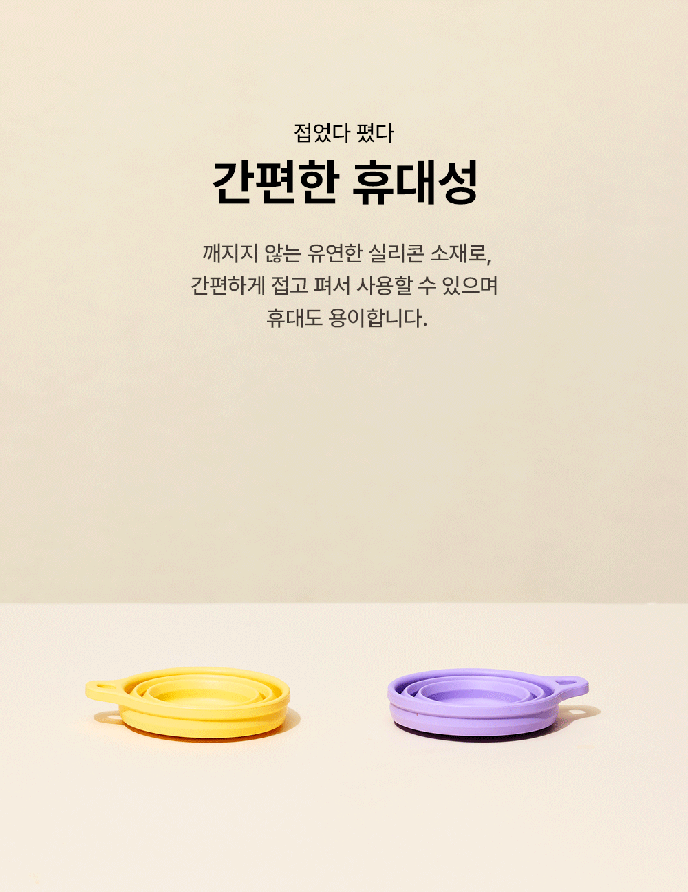 Sillymann - Silicone Travel Cup 150ml (Pokémon Collaboration)