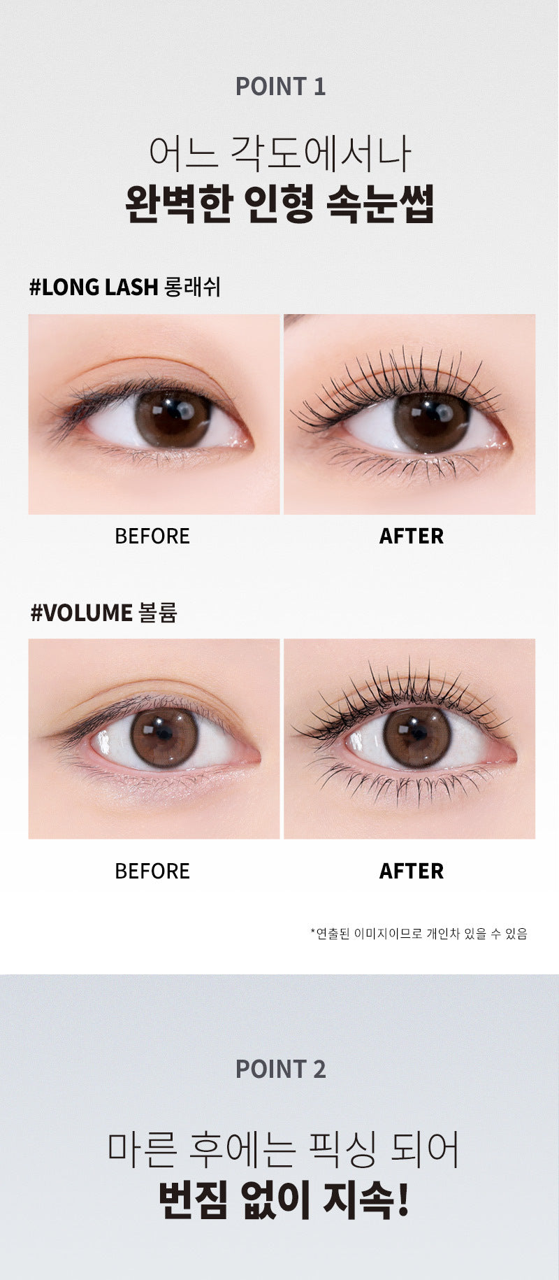 MQNY - Extreme Long Lash Potencara